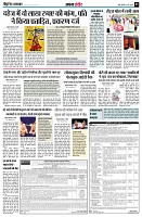 page5