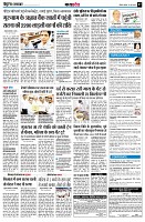 page7