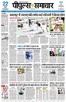page3