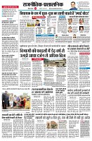 page2
