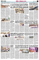 page7