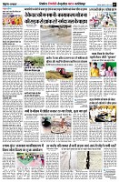 page7