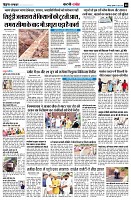 page8