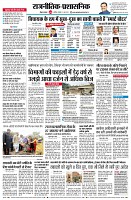page4
