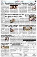 page8