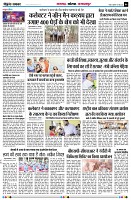 page6