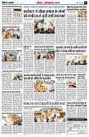 page7