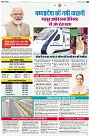 page2