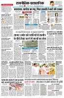page9