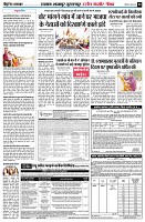 page8