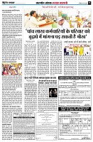 page5