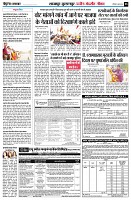 page8