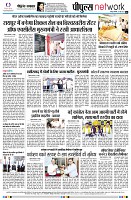 page8