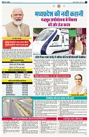 page2