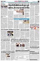 page6