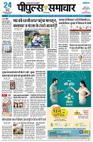 page3