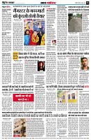 page6