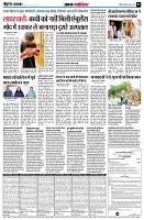 page7