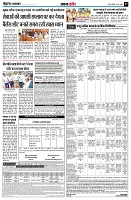 page7