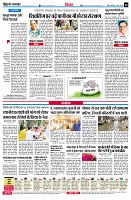 page8