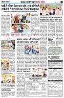 page4
