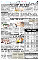 page3