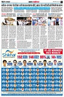page2