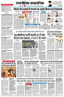 page4
