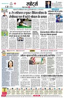 page6