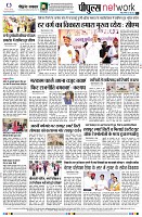 page8