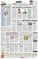 page10