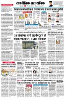 page2