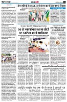 page6