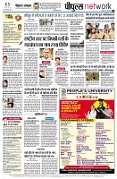 page8