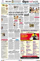 page8