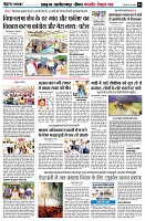 page4
