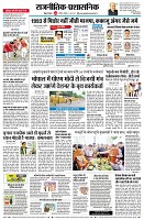 page4