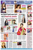 page7