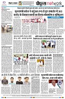 page8
