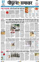 page3