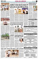 page7