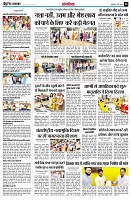 page8