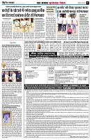 page7