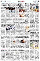 page7