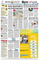 page10