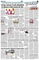 page7