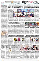 page8