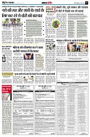 page7