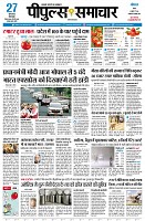 page5