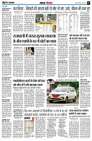page6